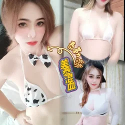 桃園定點茶 泰勒絲