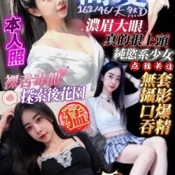 台南定點茶 簡愛