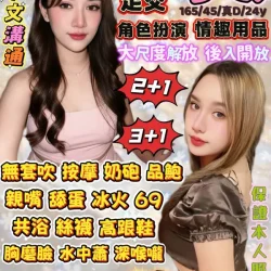 宜蘭定點茶 小Q