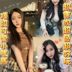 雲林定點茶 空羽