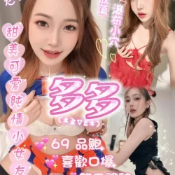 嘉義定點茶 多多