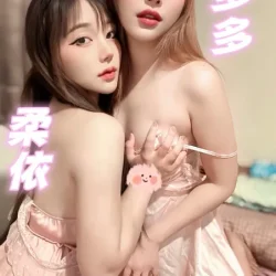 嘉義定點茶 多多 - 找妹老司機