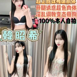 桃園定點茶 韓昭希