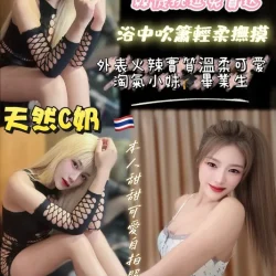 桃園定點茶 淘小妹