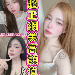 台中定點茶 孫藝珍