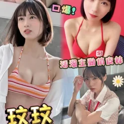 台中定點茶 玟玟