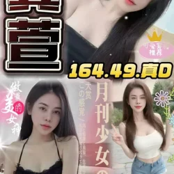 嘉義定點茶 翼萱