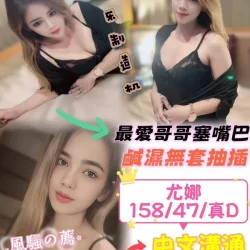 台中定點茶 尤娜