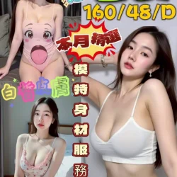 台南定點茶 香醇