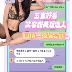 台南定點茶 月光 - 找妹老司機