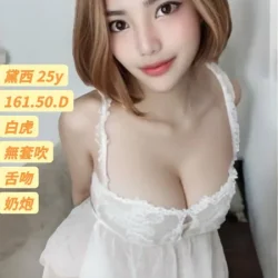 雲林定點茶 黛西