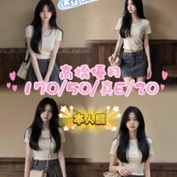 台中定點茶 高橋優月