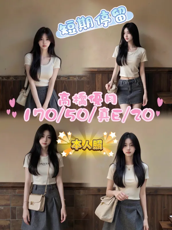 台中定點茶 高橋優月 1 台中定點茶 高橋優月