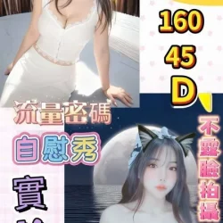 桃園定點茶 羽涵