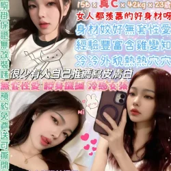 台北定點茶 河智媛