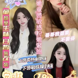 高雄定點茶 安啾