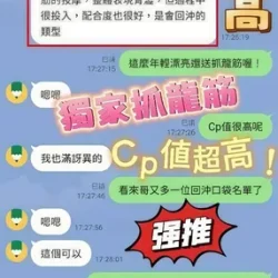 高雄定點茶 安啾