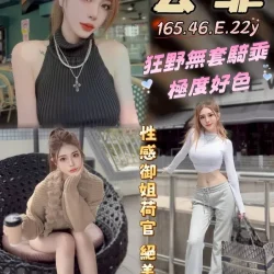 台中定點茶 芸霏