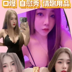 新竹定點茶 奶兔