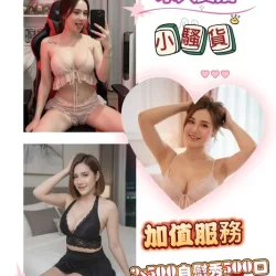 苗栗定點茶 小桃