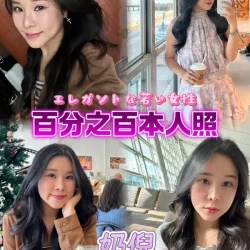 台北定點茶 奶倪