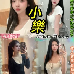 台北定點茶 小樂