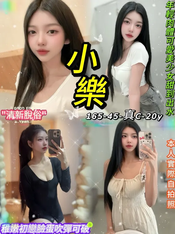 台北定點茶 小樂 1 台北定點茶 小樂