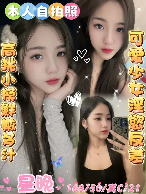 雲林定點茶 星晚 1 雲林定點茶 星晚