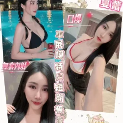 彰化定點茶 夏蕾