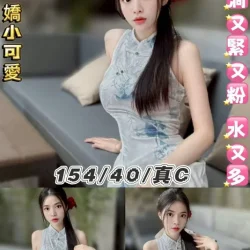 台北定點茶 妮妮