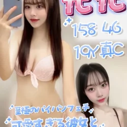 高雄定點茶 元元