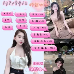 宜蘭定點茶 愛咪