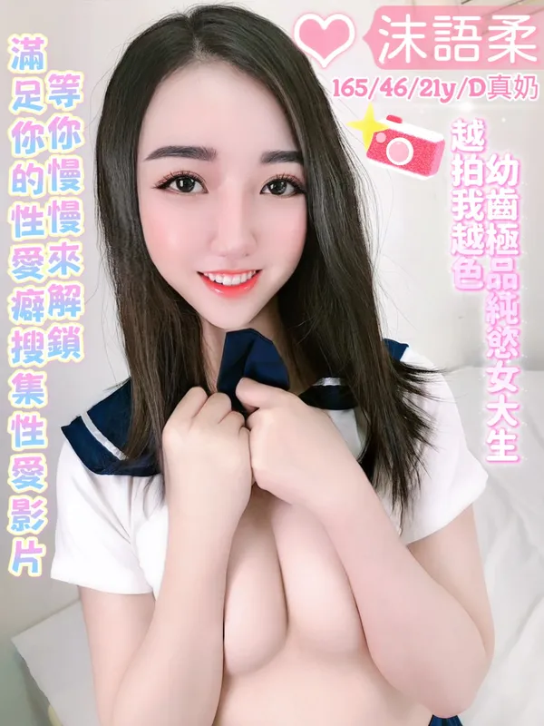 台中定點茶 沫語柔 3 台中定點茶 沫語柔:圖片 3