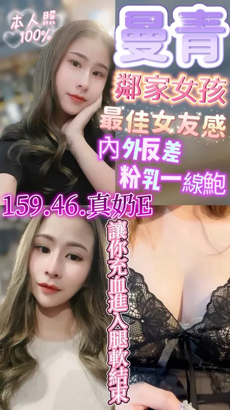 新竹定點茶 曼青 1 新竹定點茶 曼青