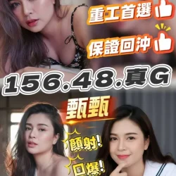 雲林定點茶 甄甄