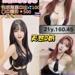 桃園定點茶 伊朵