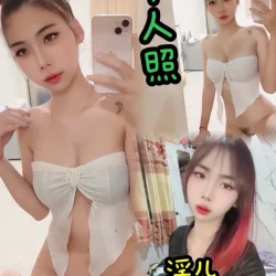 台中定點茶 淫ㄦ