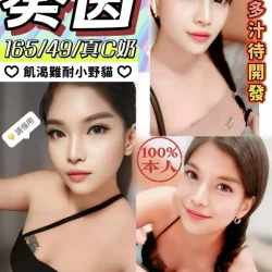 彰化定點茶 葵茵