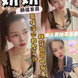 台南定點茶 妍妍