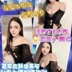 桃園定點茶 姜顏