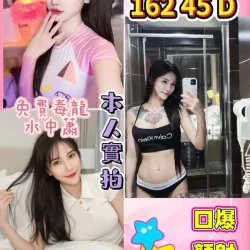 桃園定點茶 白白