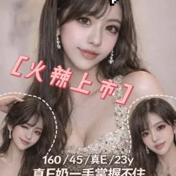 桃園外送茶 南熙