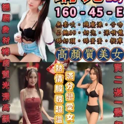 台北定點茶 璃兒