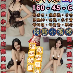 台北定點茶 欣妍