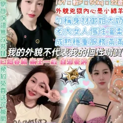 台北定點茶 大姐大