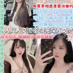 台北定點茶 甜冰冰