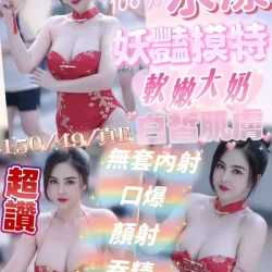 新竹定點茶 水漾