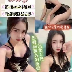 新竹定點茶 香草