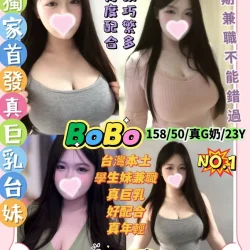 台北定點茶 BoBo