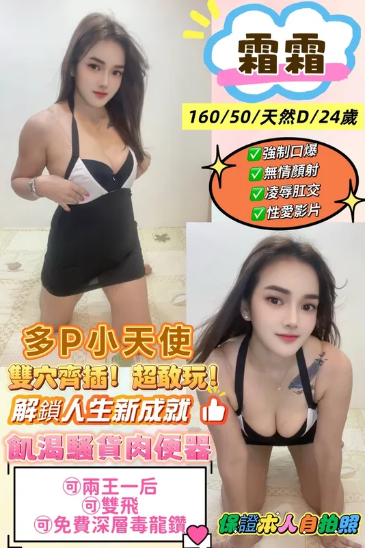 新北定點茶 霜霜 1 新北定點茶 霜霜